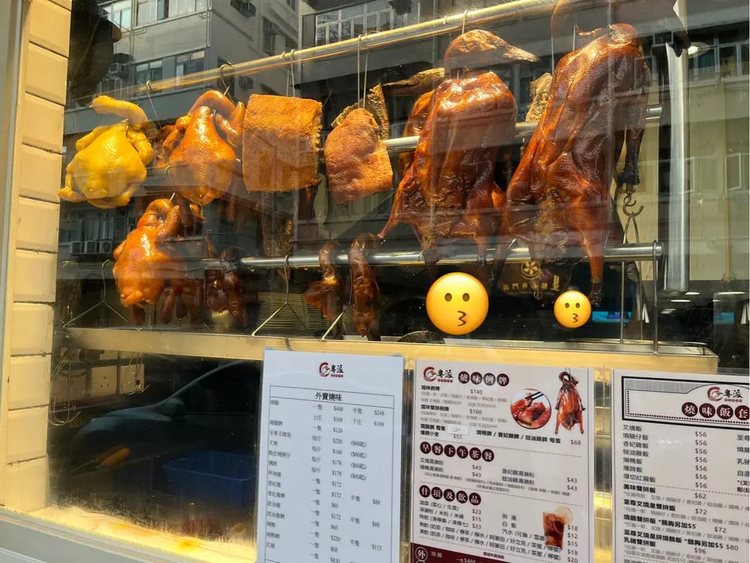 粵派燒味專門店 photo 7