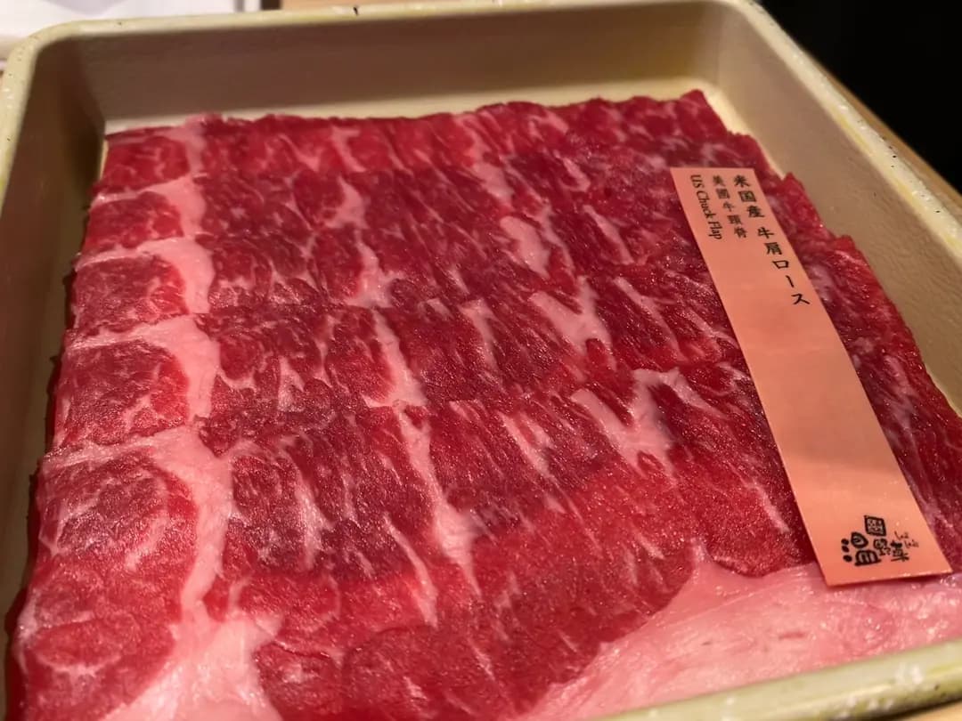 温野菜 (2000年廣場) photo 6