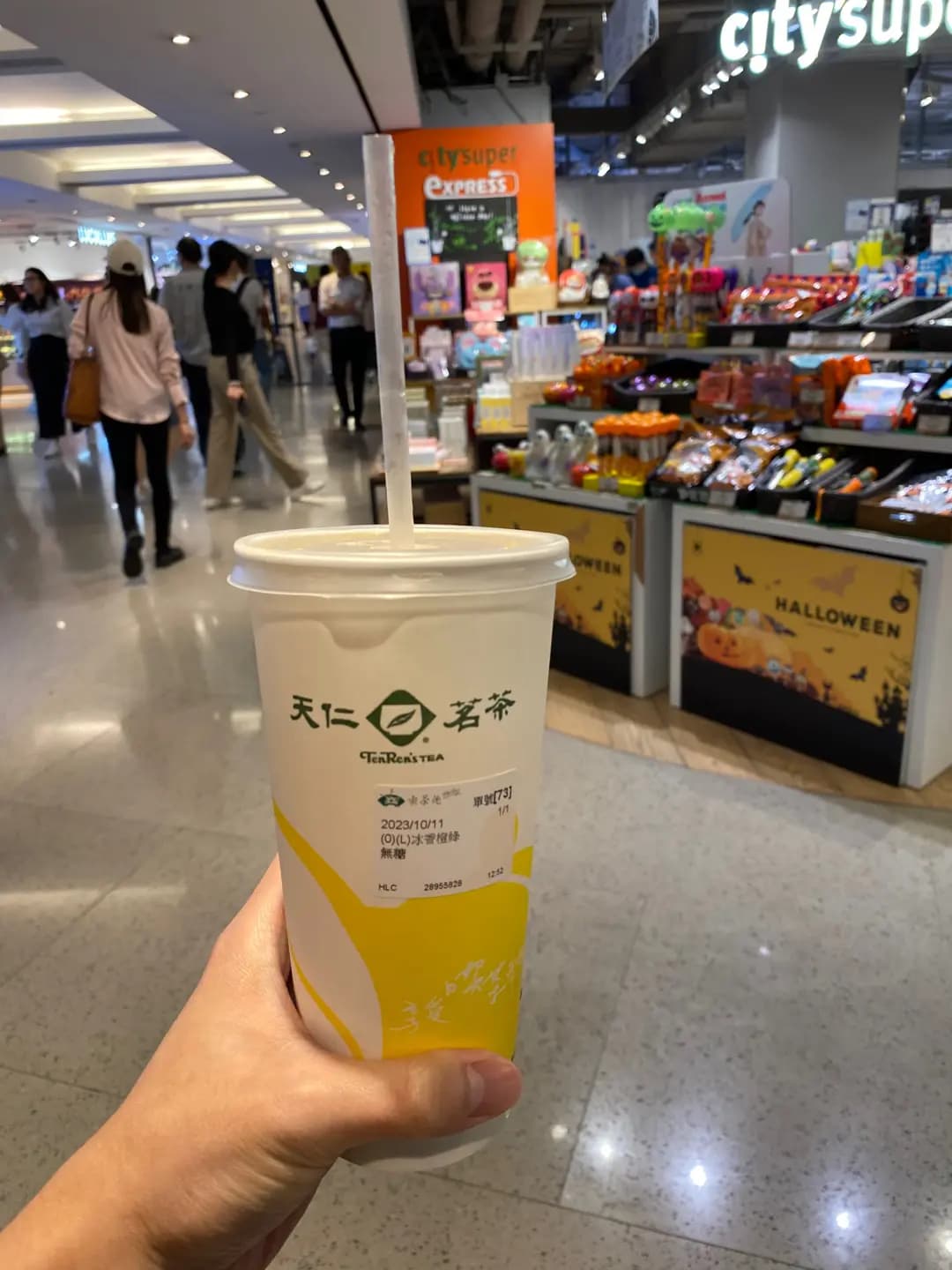 天仁茗茶 (LAB Concept 金鐘廊) photo 7