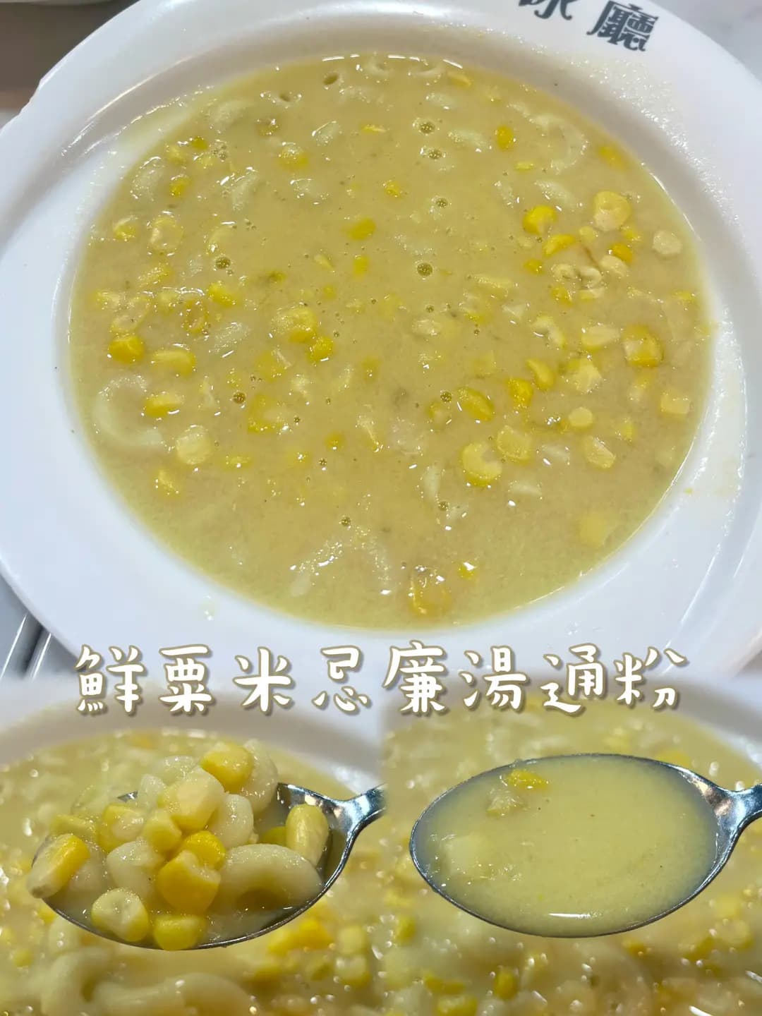 一冰廳 photo 1