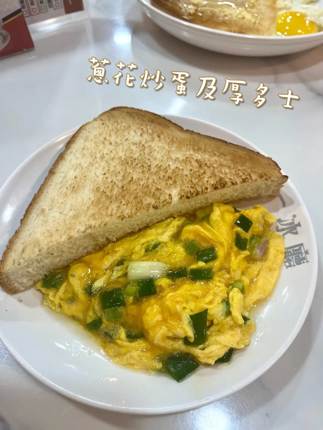 一冰廳 photo 3
