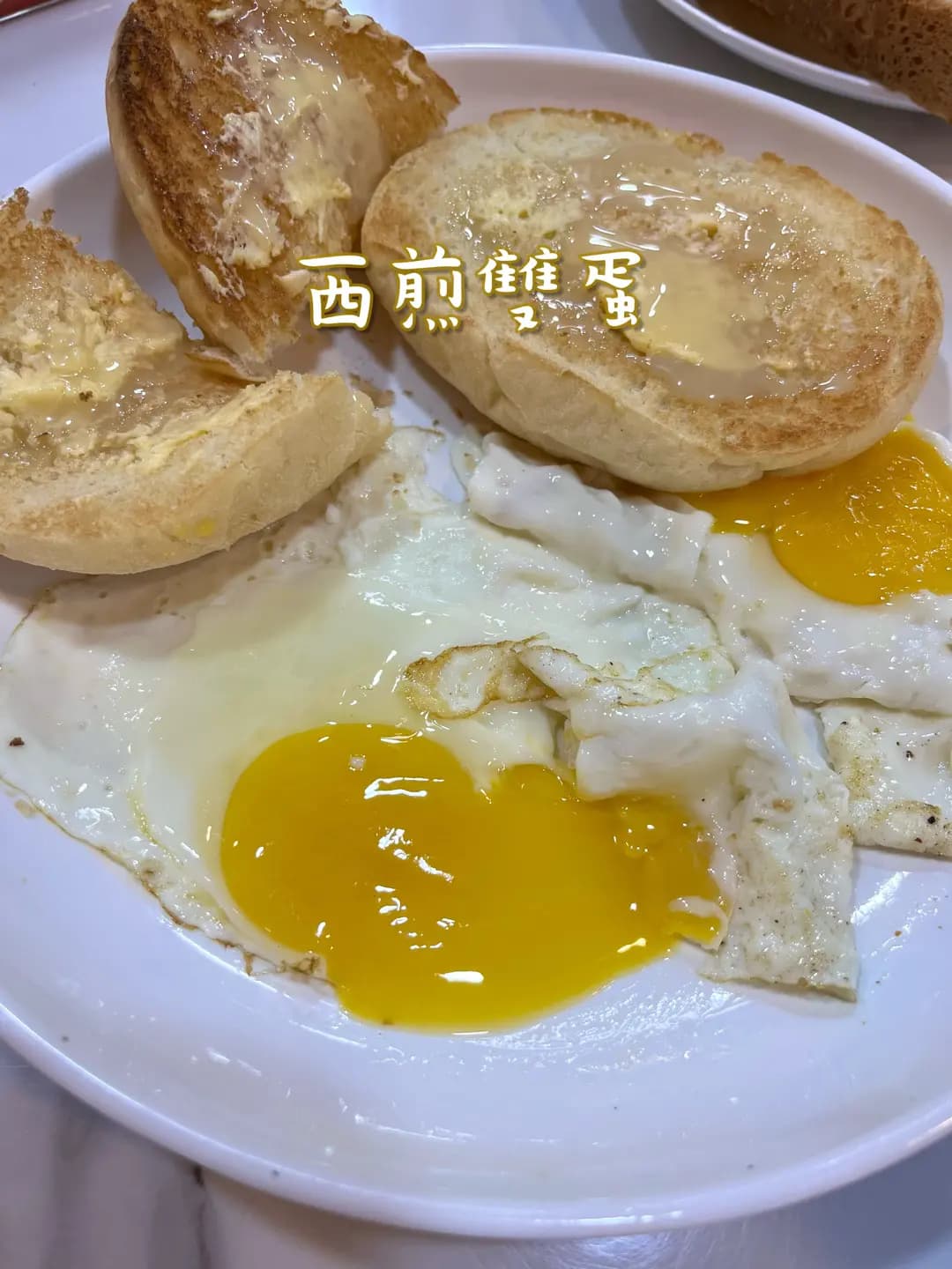 一冰廳 photo 8