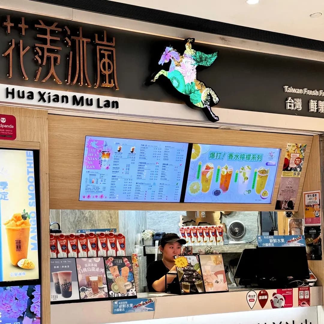 花羨沐嵐 photo 5