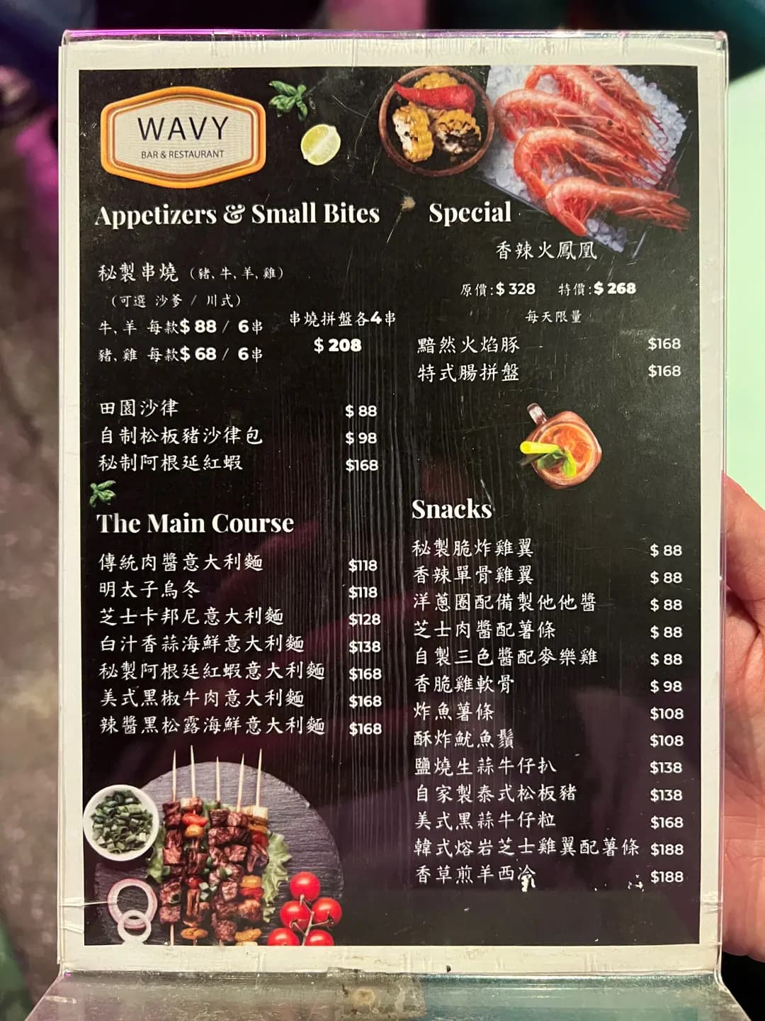 Wavy Bar & Restaurant photo 5