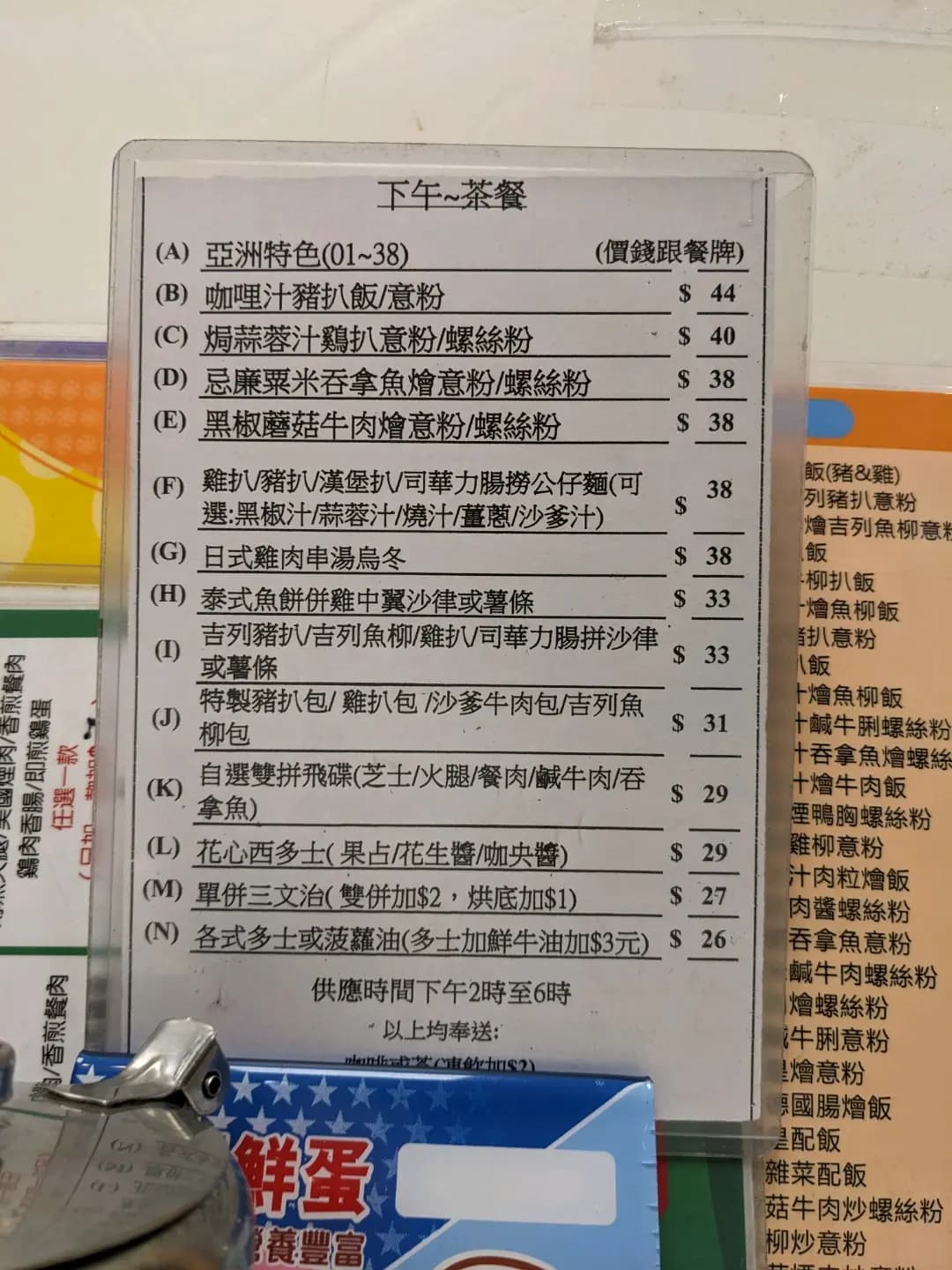 新華冰室 photo 8