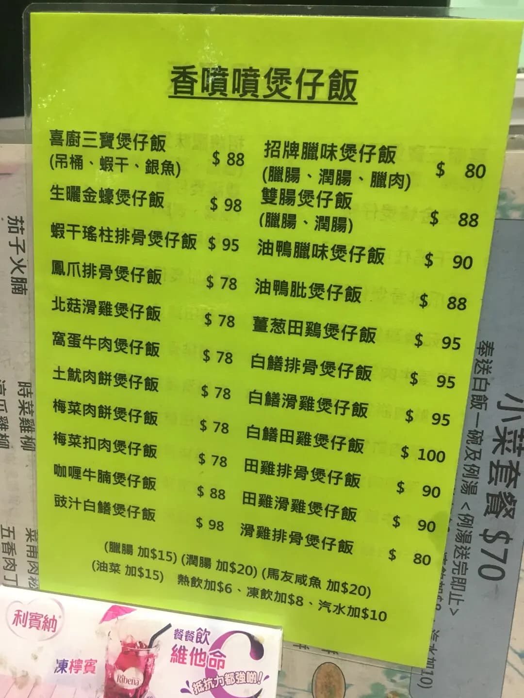 喜廚 photo 4