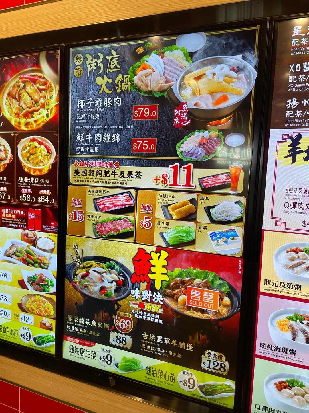 一粥麵 (大本型) photo 6