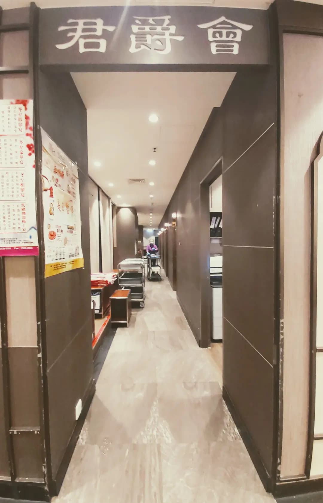 凱日宴會廳 photo 2