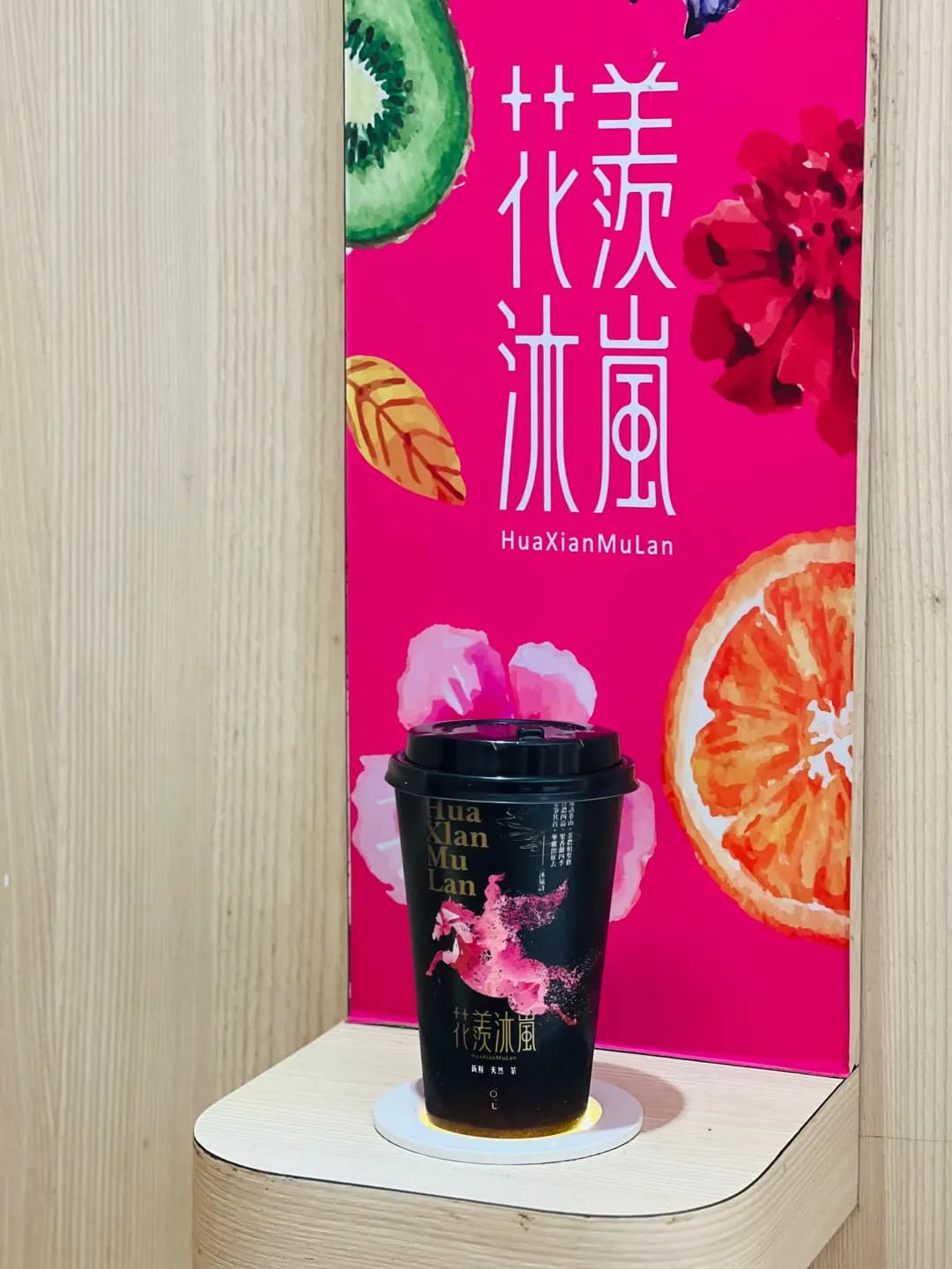 花羨沐嵐 photo 7