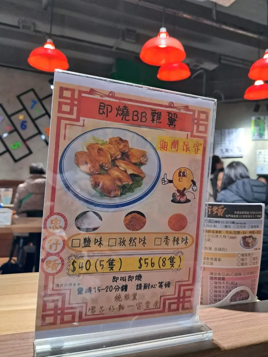 忠仔記 photo 3