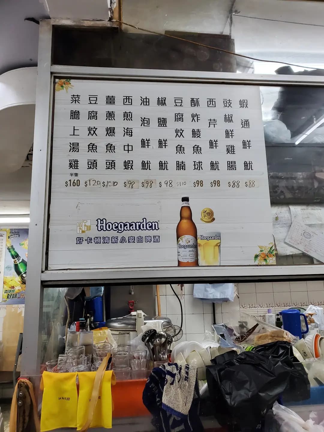 文記燒臘飯店 photo 4