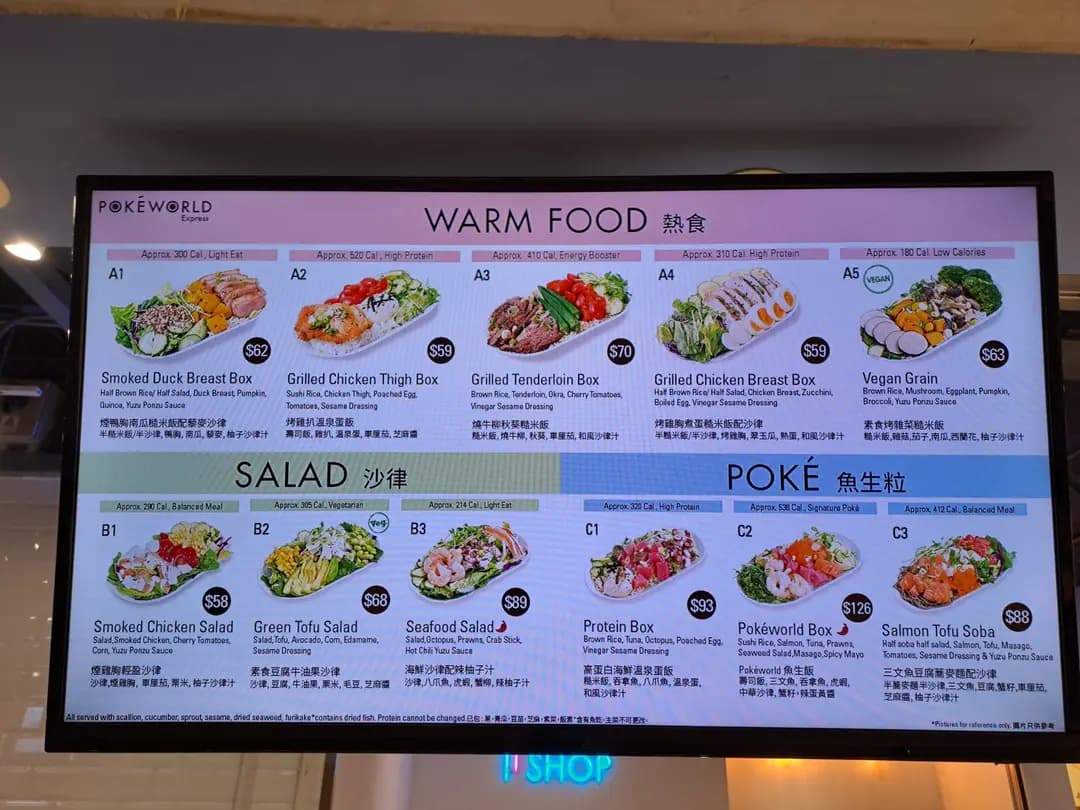 Pokéworld Express photo 6