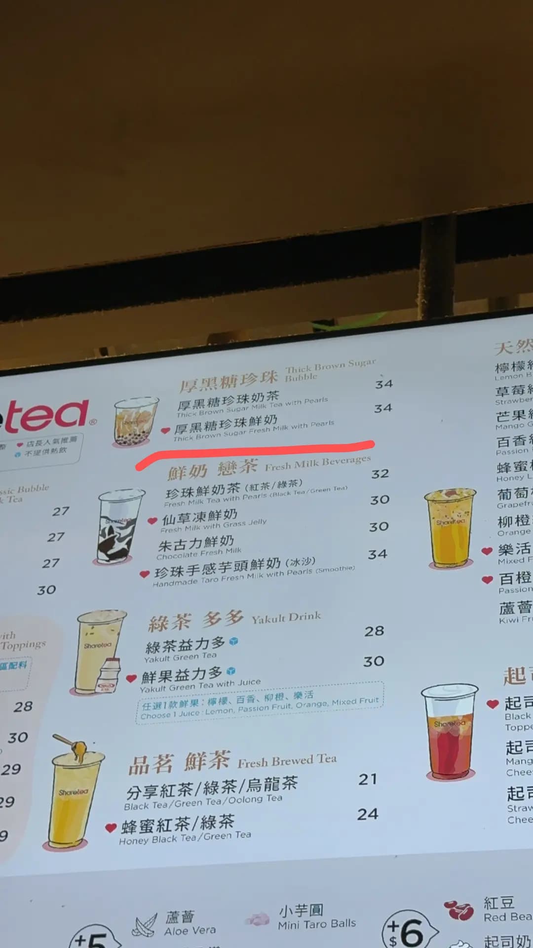 歇腳亭 (金都豪苑) photo 2