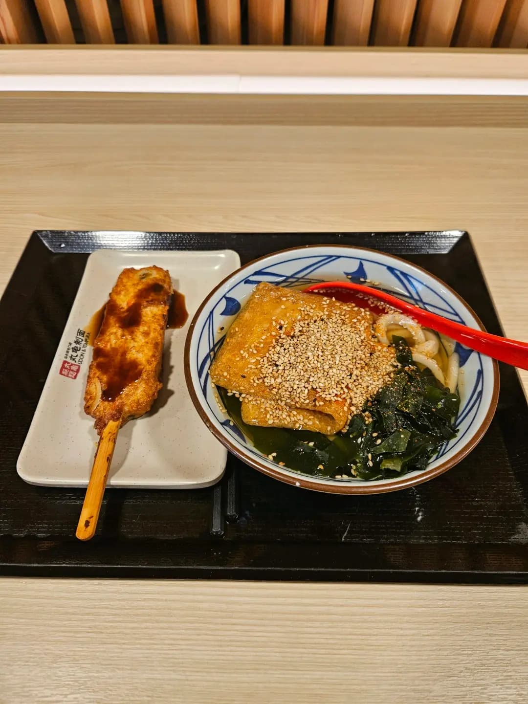 丸亀製麵 (太古城中心) photo 5