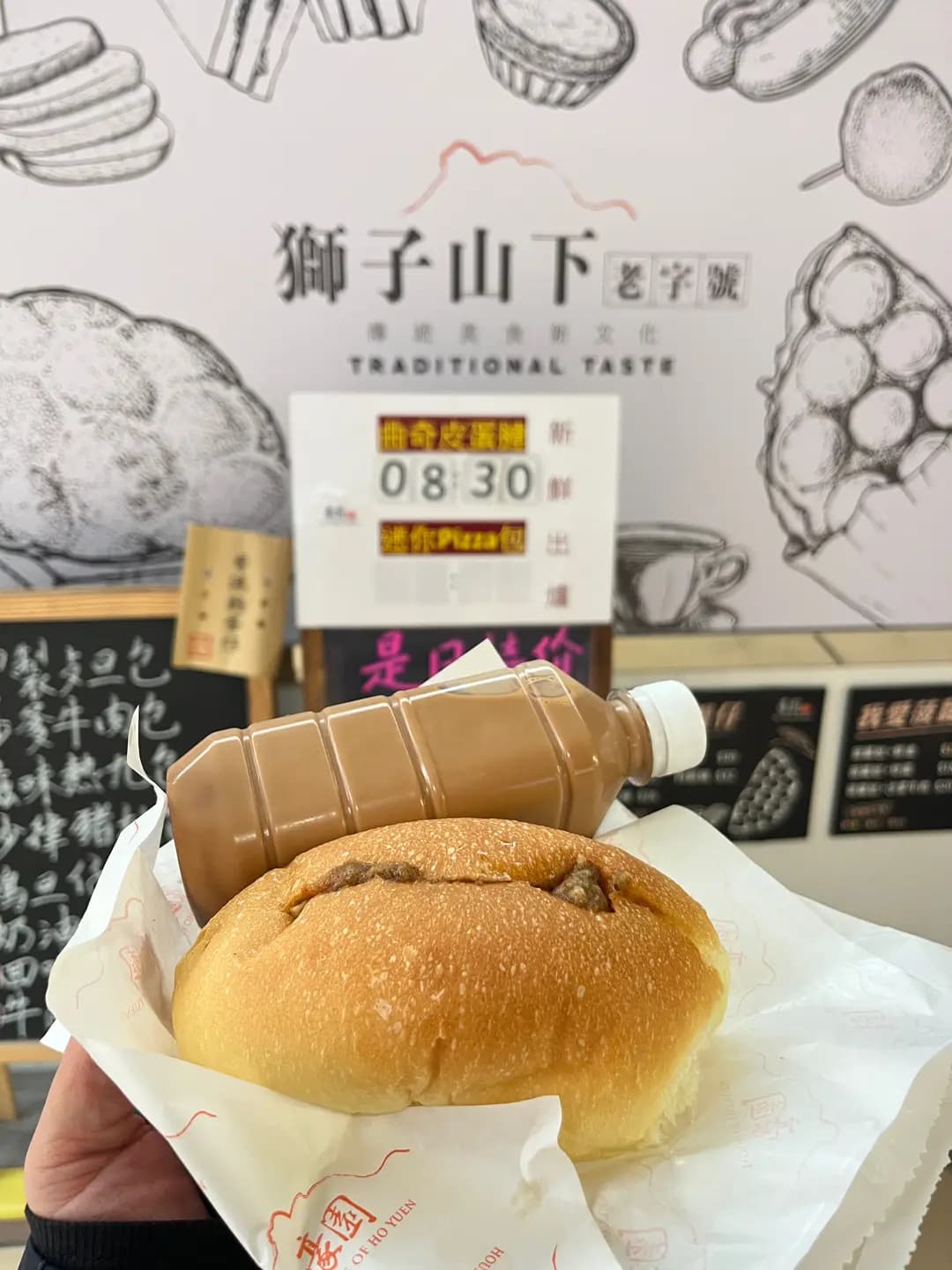 豪園餅店 photo 5