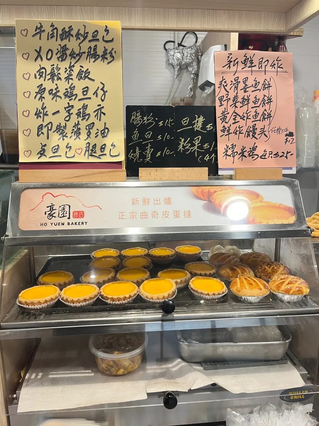 豪園餅店 photo 1