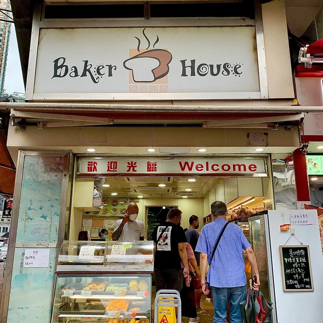貝嘉餅屋 photo 4