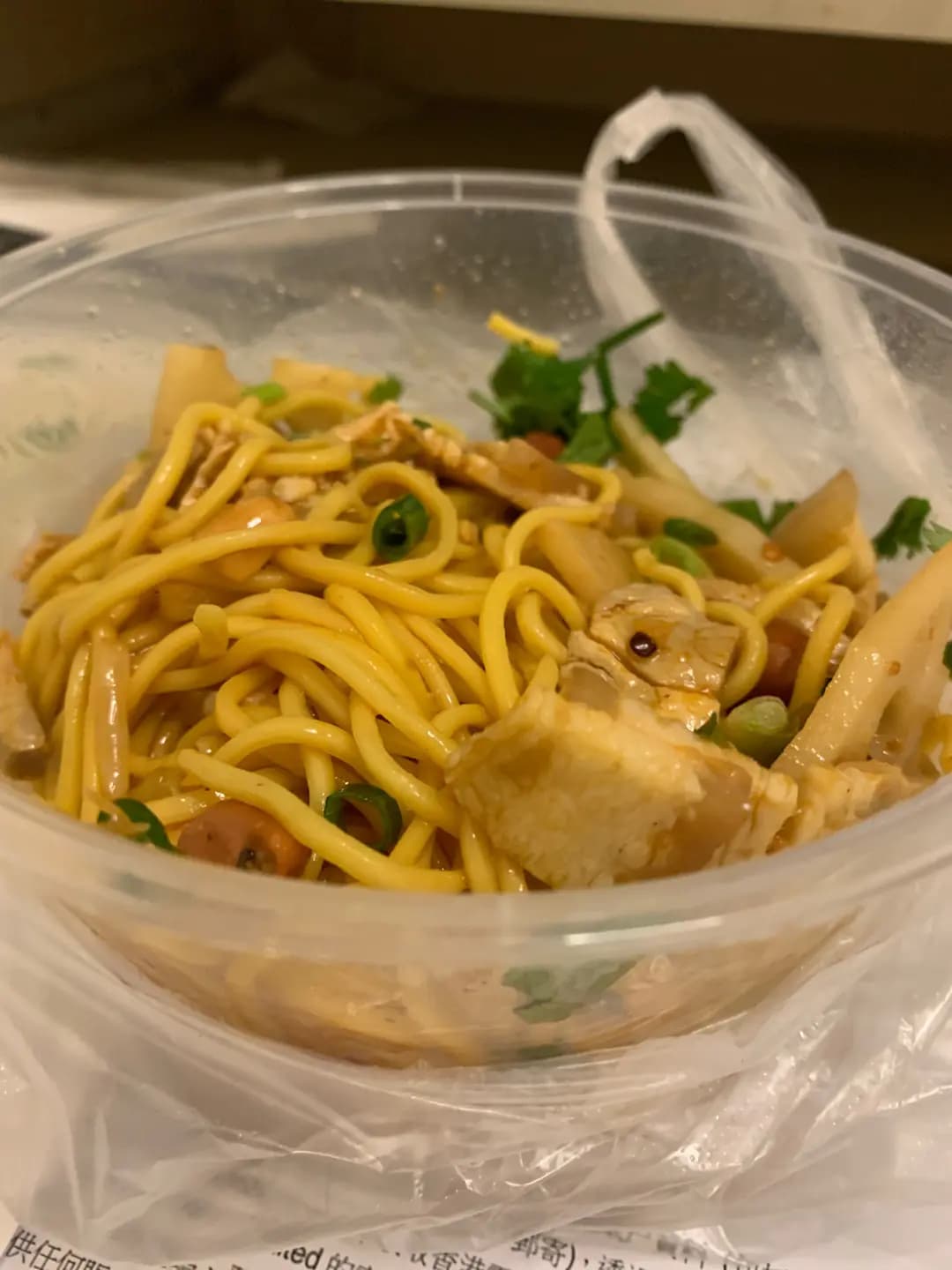 涼娘川辣風味小食 photo 7