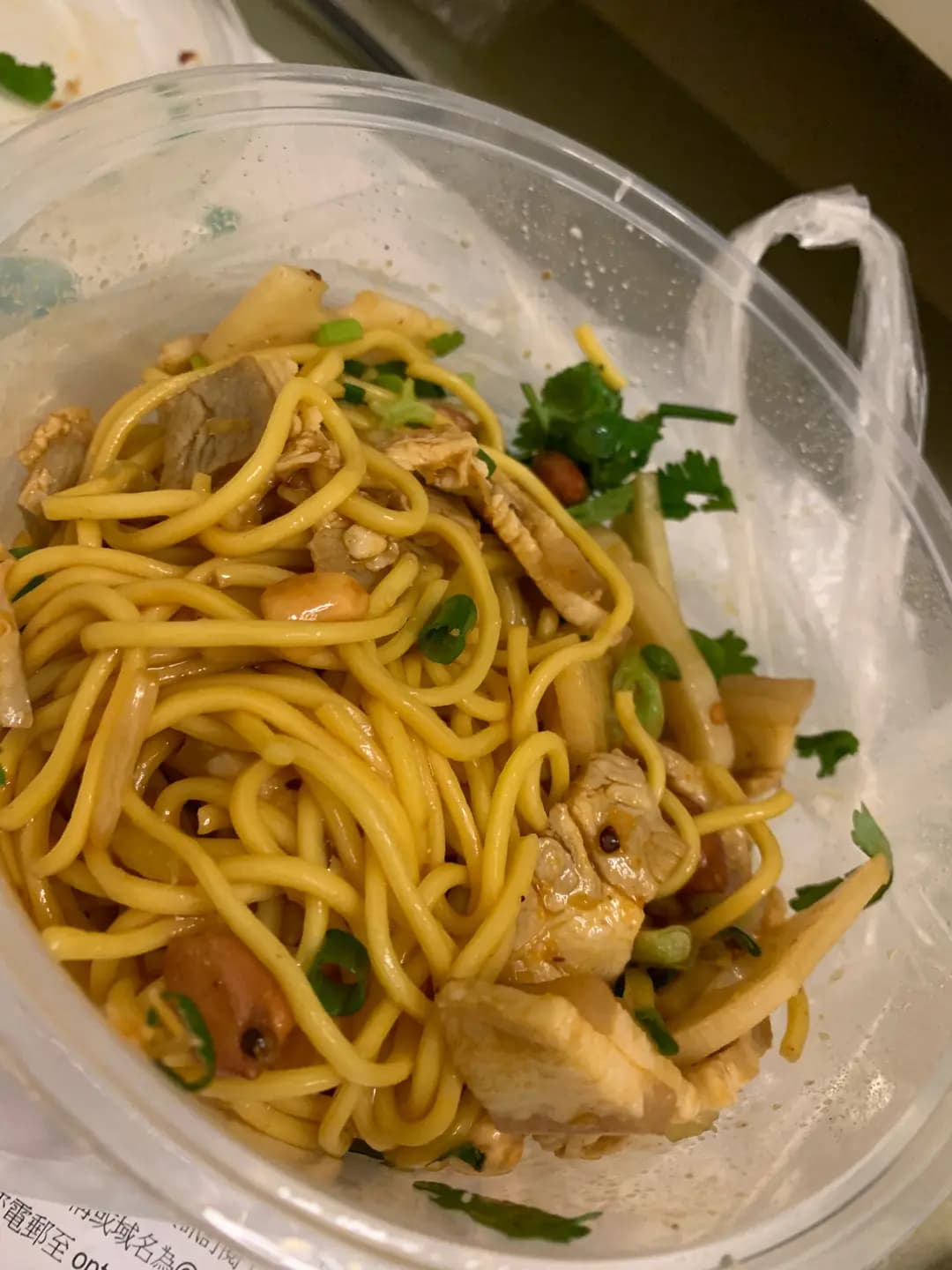 涼娘川辣風味小食 photo 8