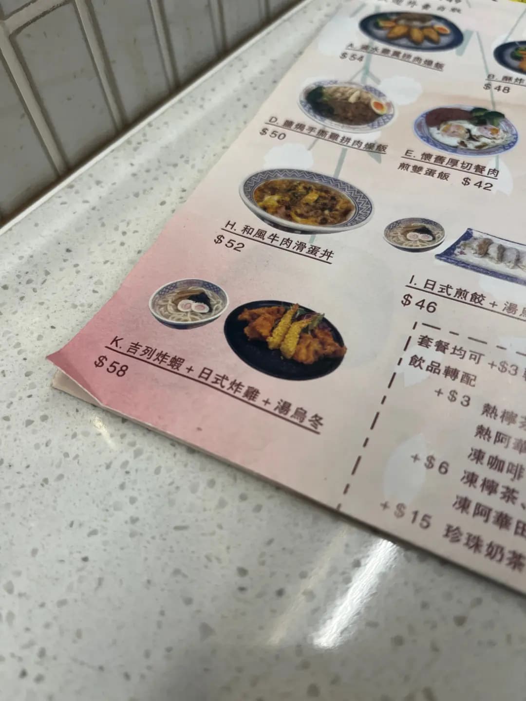 四季食堂 photo 7