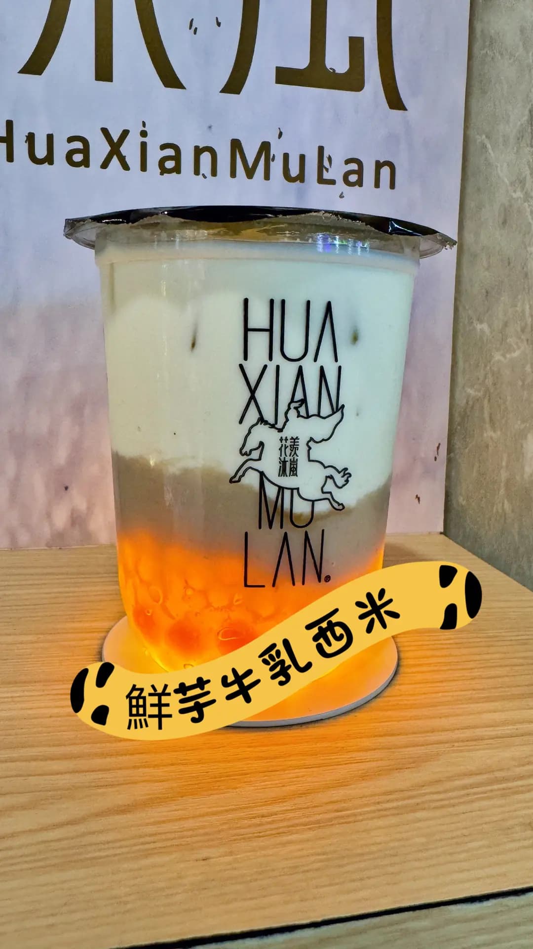 花羨沐嵐 photo 1