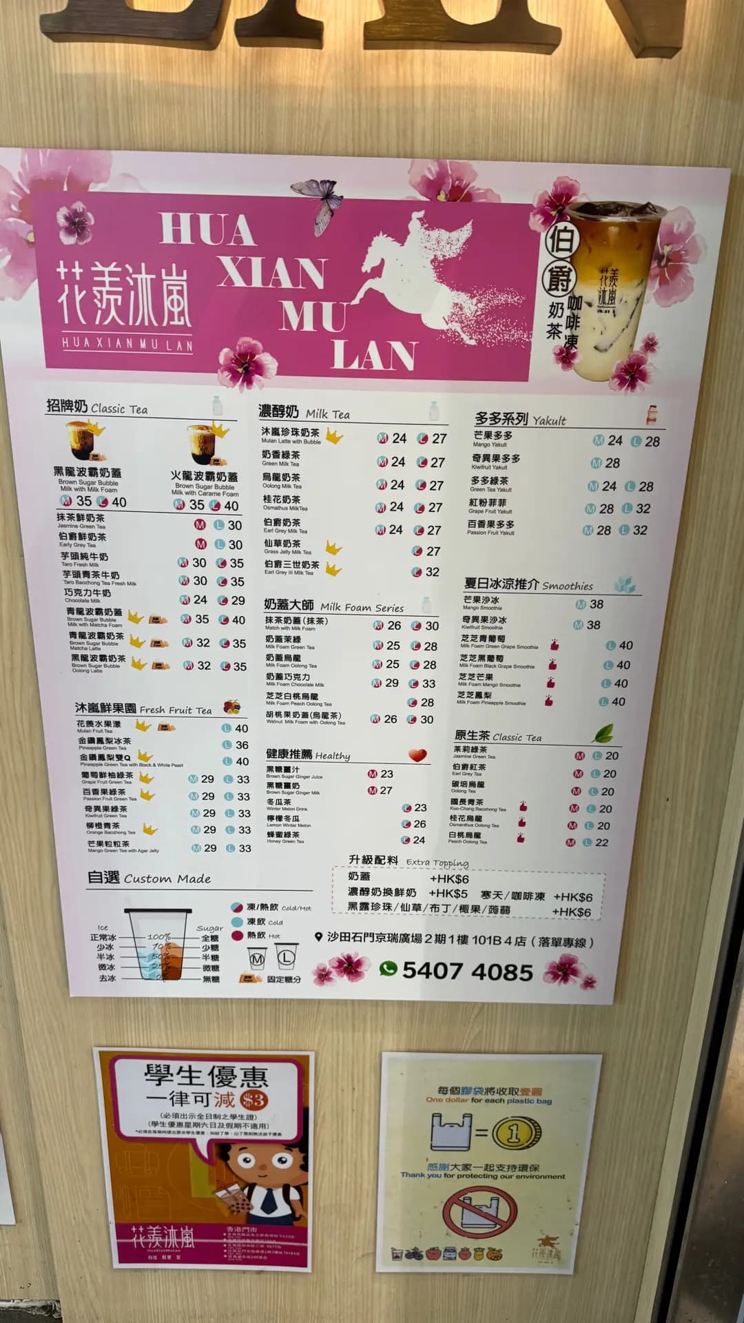 花羨沐嵐 photo 2