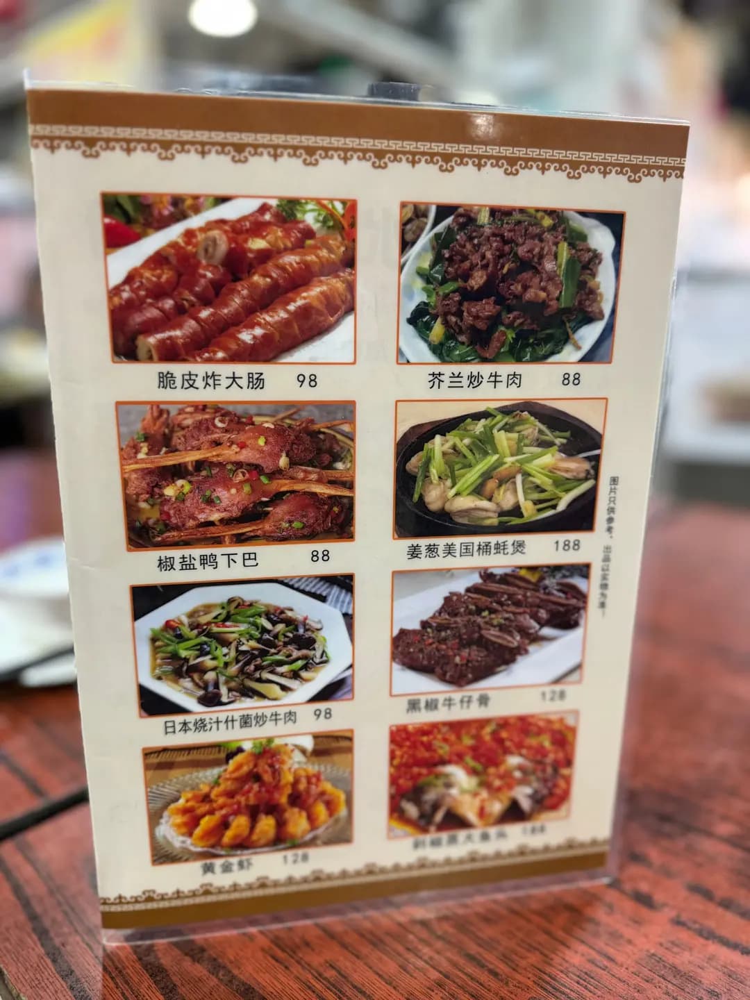 元美雞煲小廚 photo 3