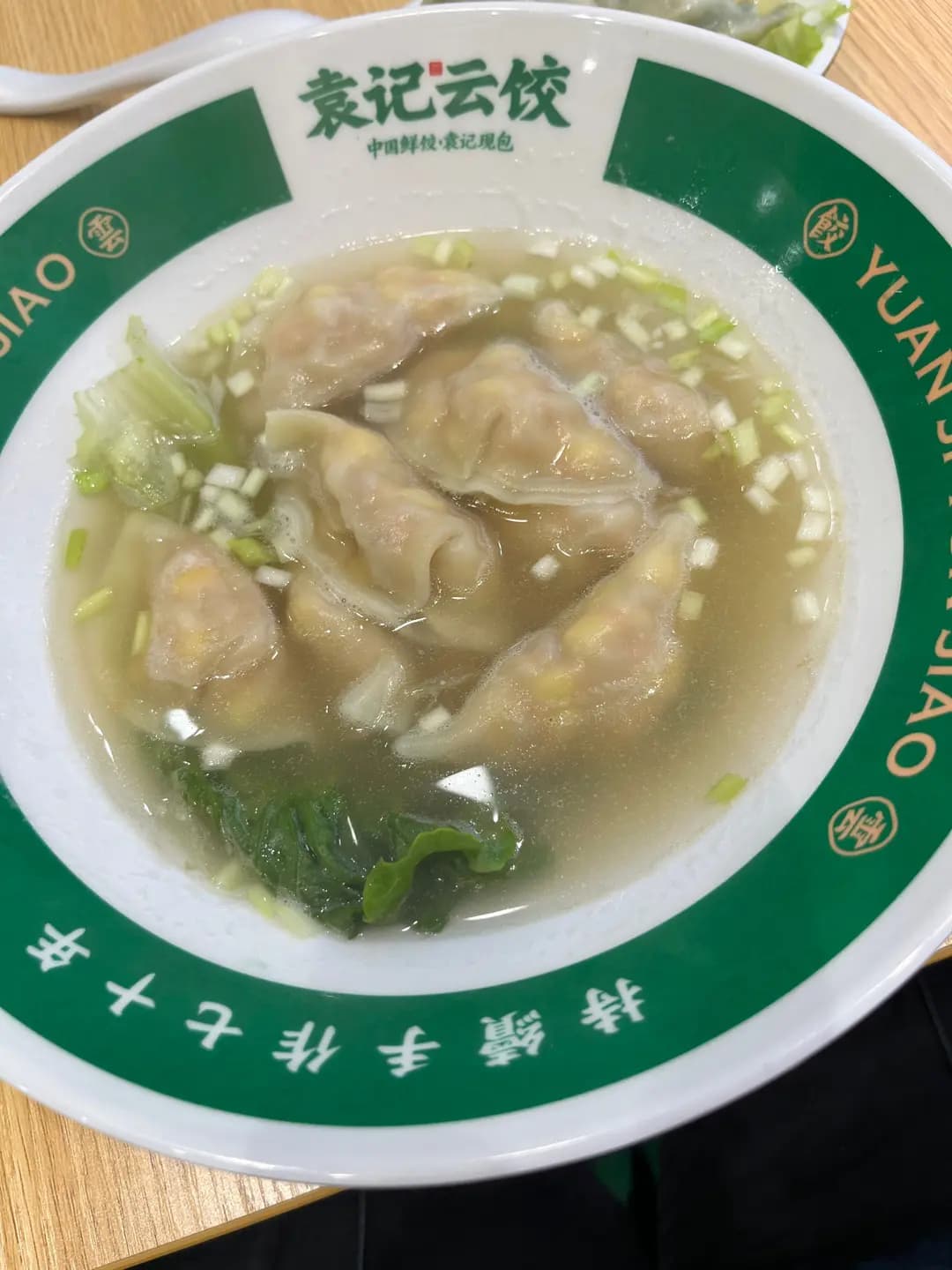 袁記雲餃 photo 4