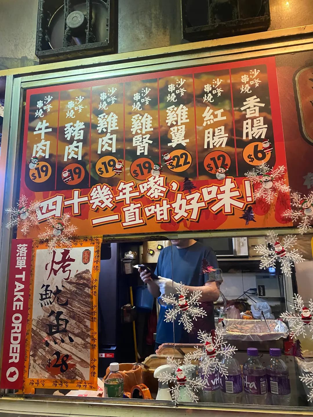 沙嗲佬 photo 2