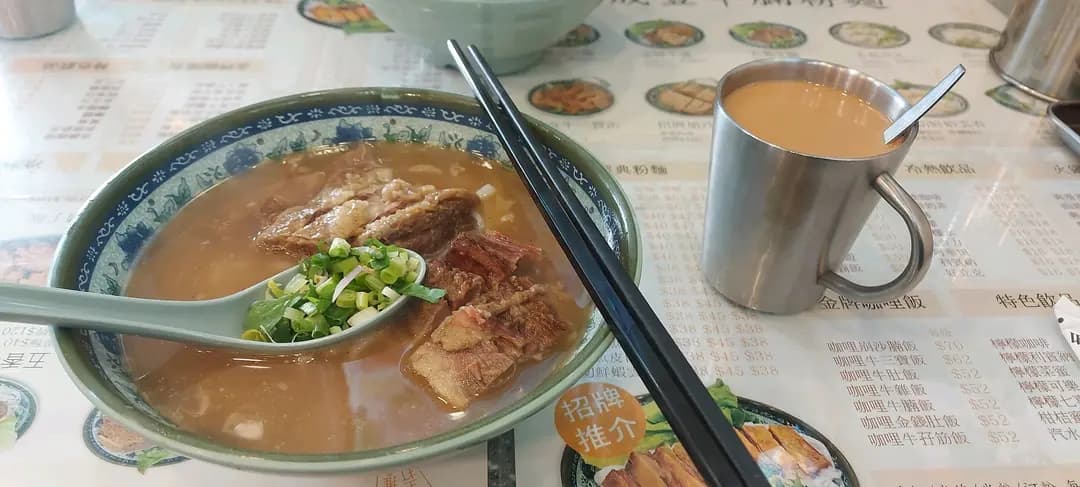 成豐牛腩粉麵 photo 2