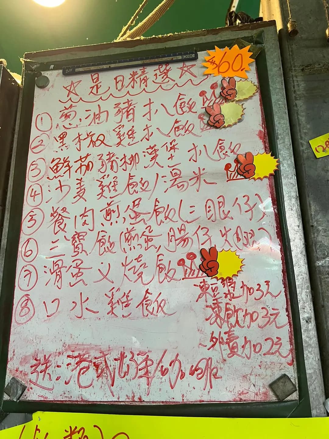 陳泗記 photo 6