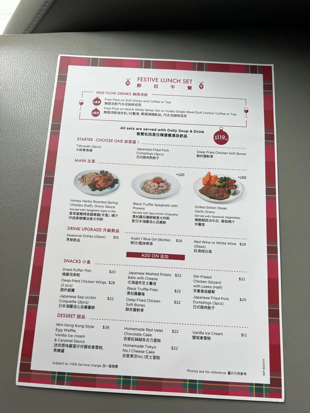 Red MR (謝斐道) photo 1