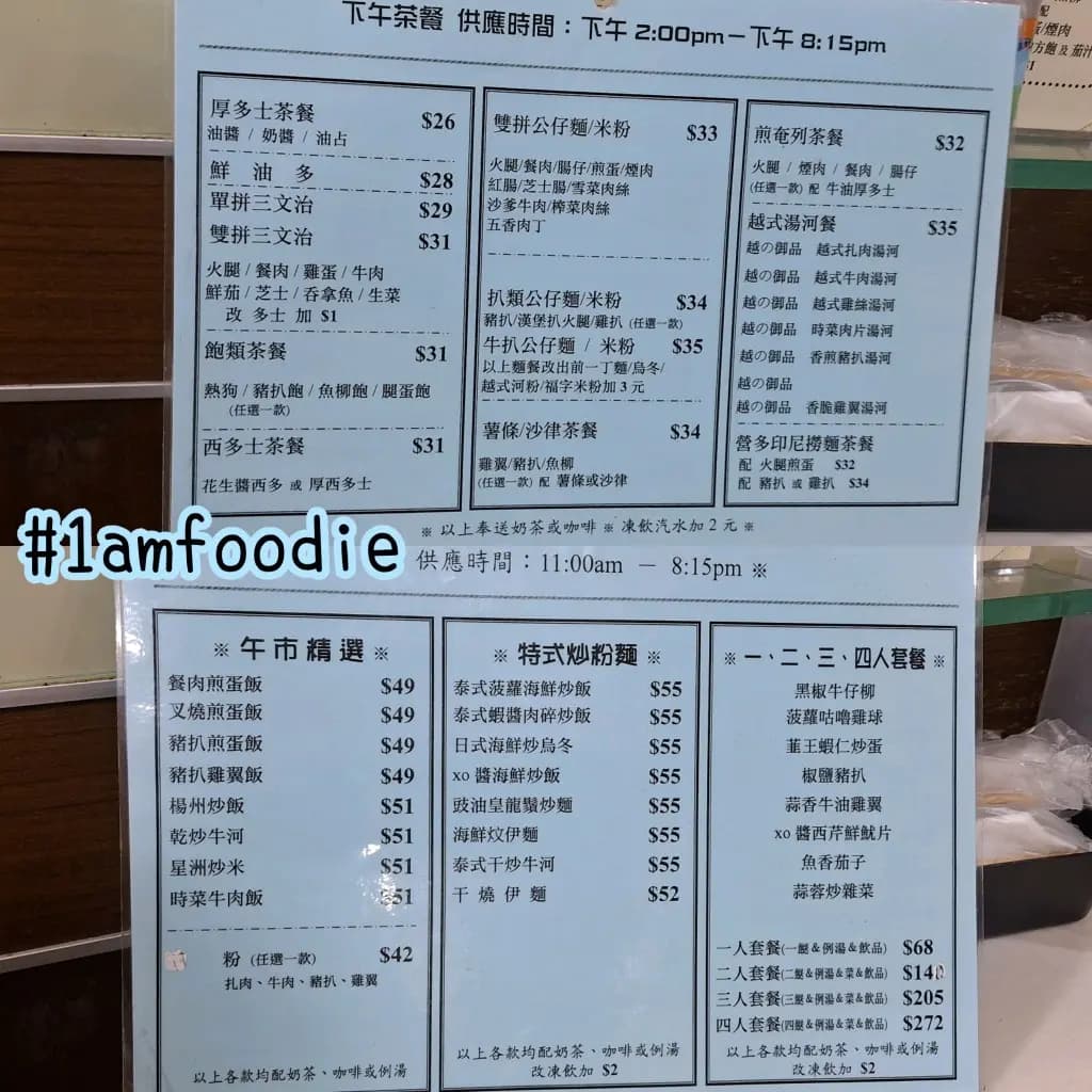 翠林餐廳 photo 3