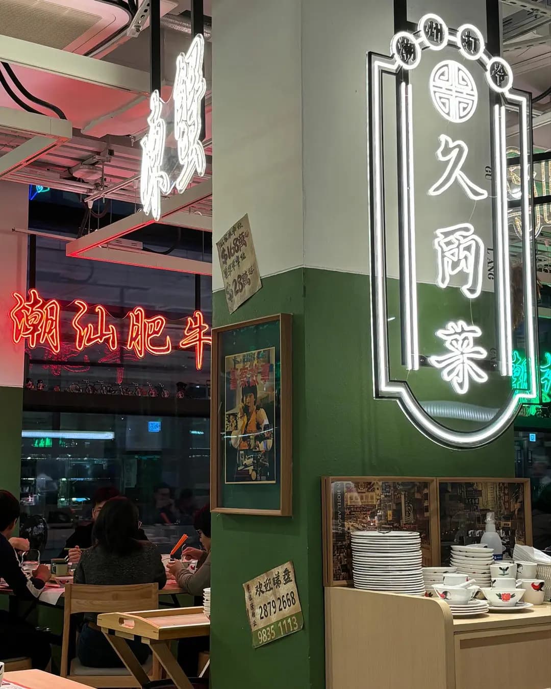 久両菜 photo 3