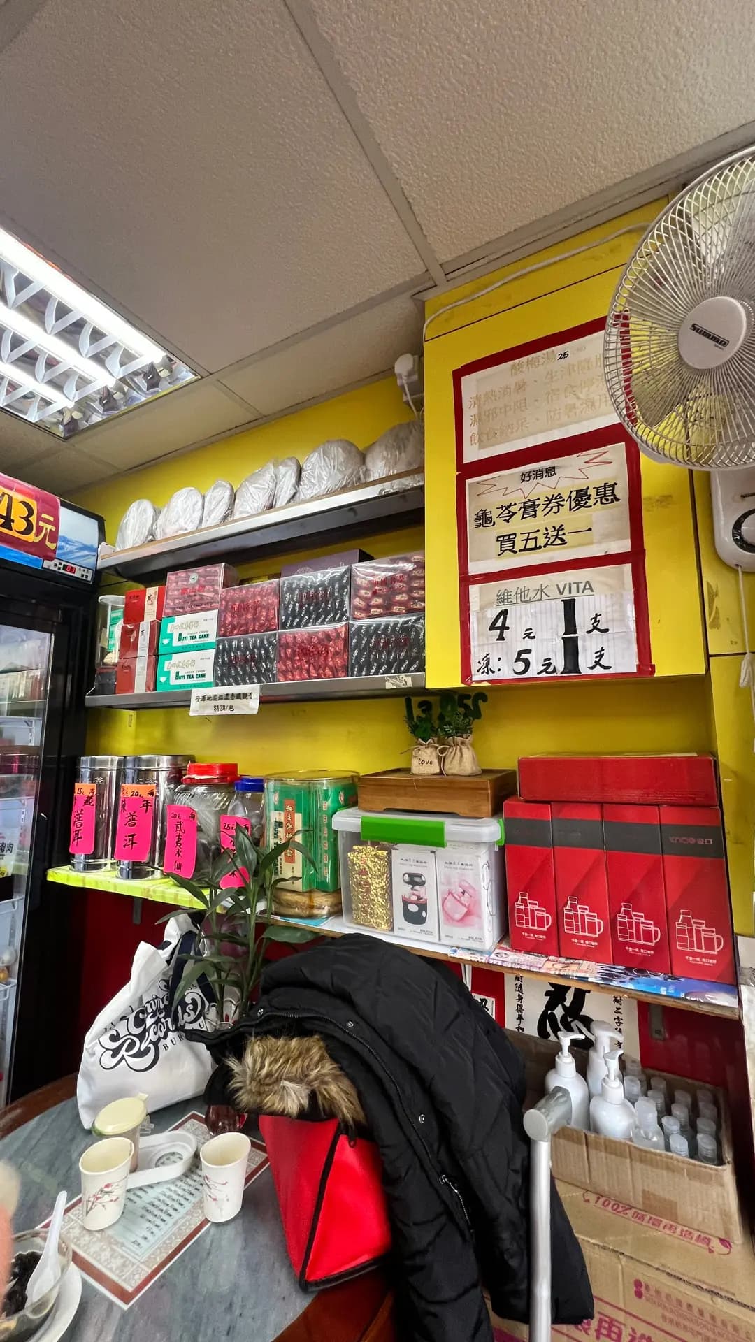 壹品源涼茶 photo 6