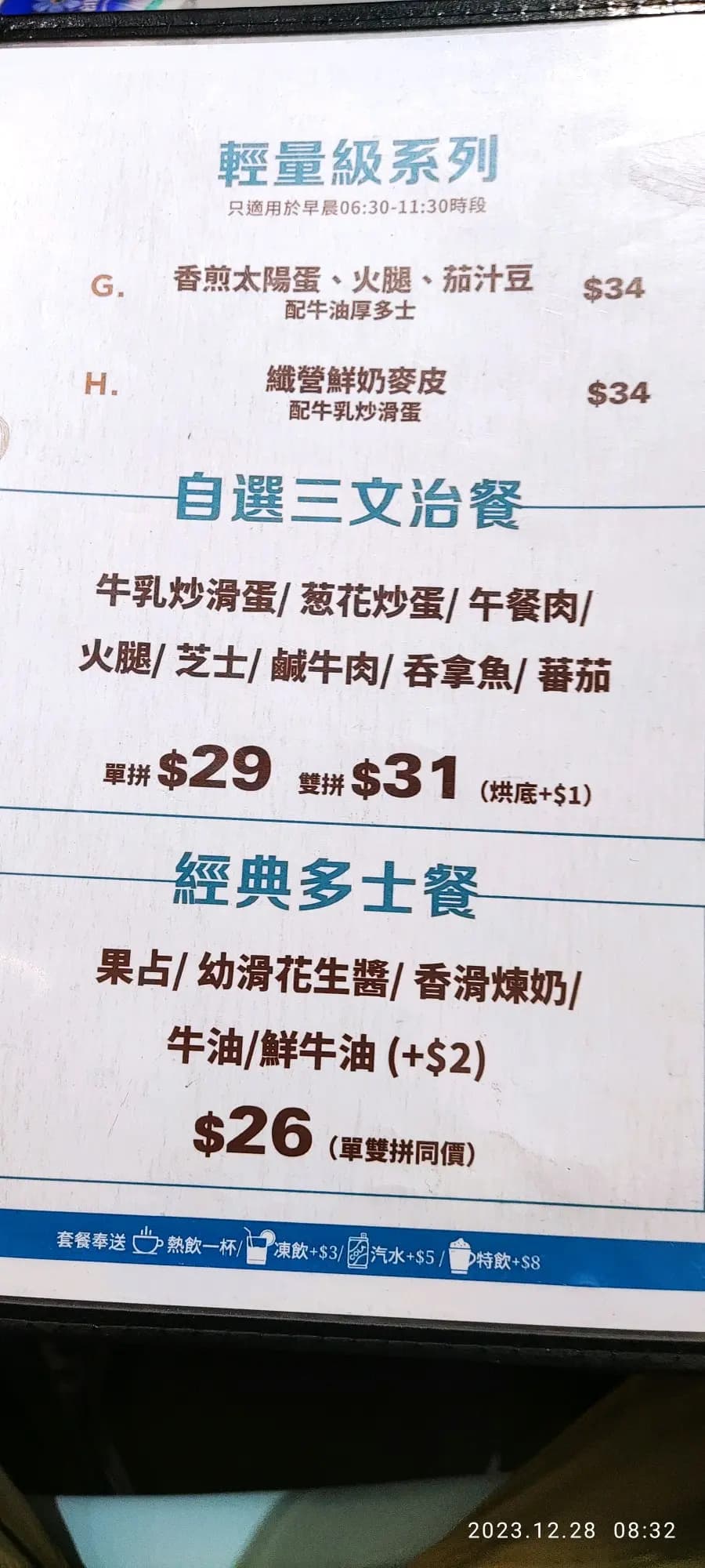 世一冰室 photo 2