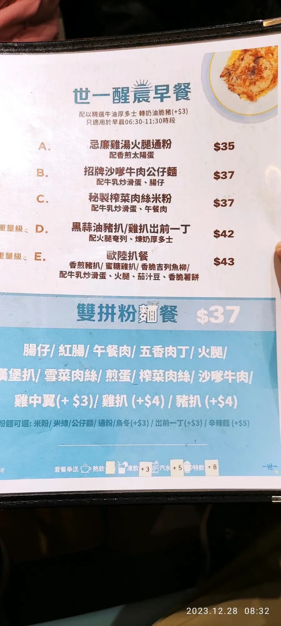 世一冰室 photo 3