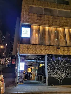 鴨巴甸公館 photo 6