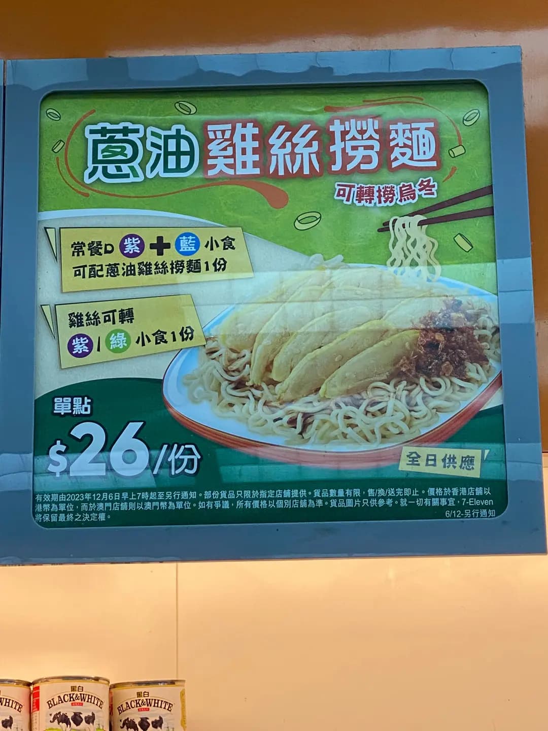 熱賣點 photo 1