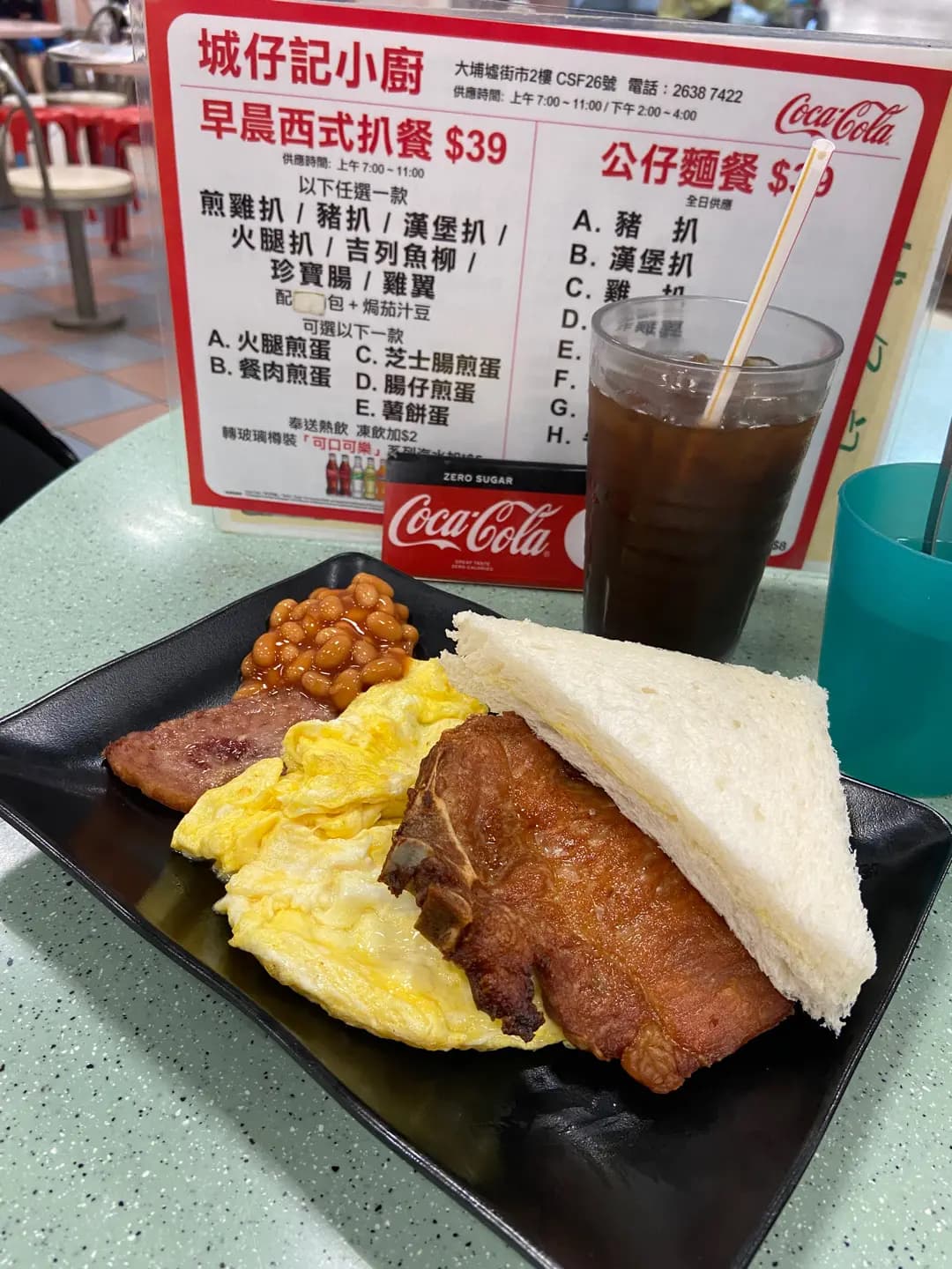 城仔記小廚 photo 1