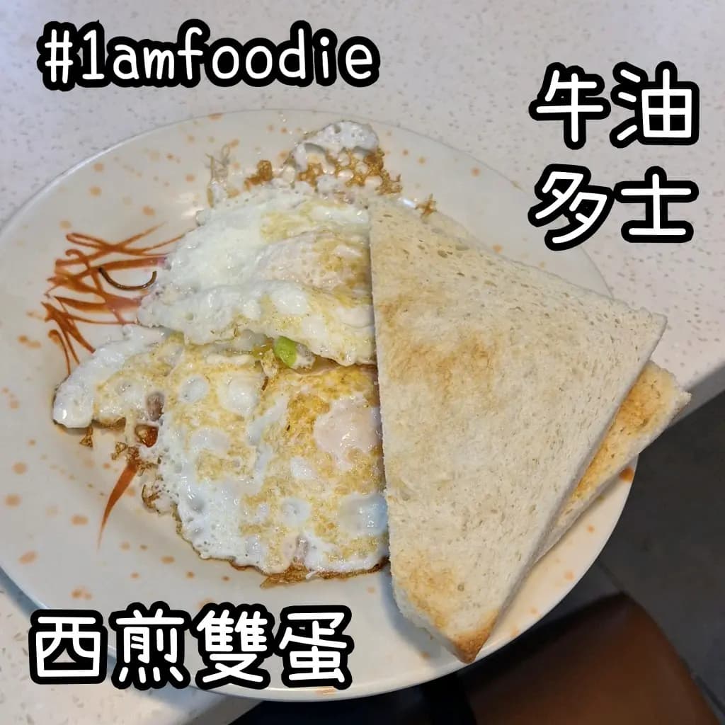 蟠龍粉麵茶餐廳 photo 2