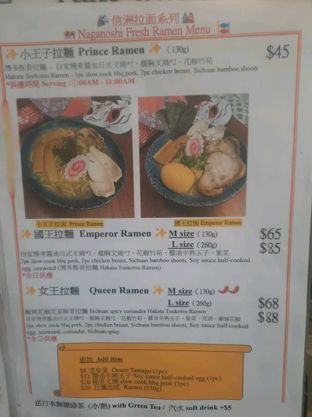 新明館 photo 8