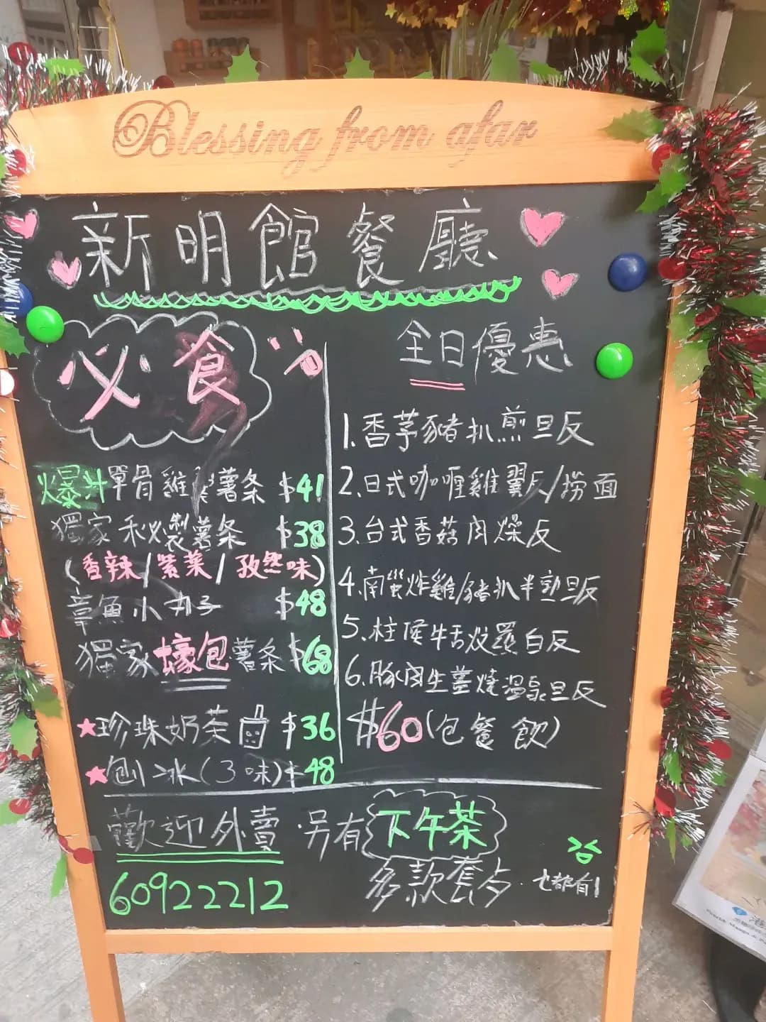 新明館 photo 1