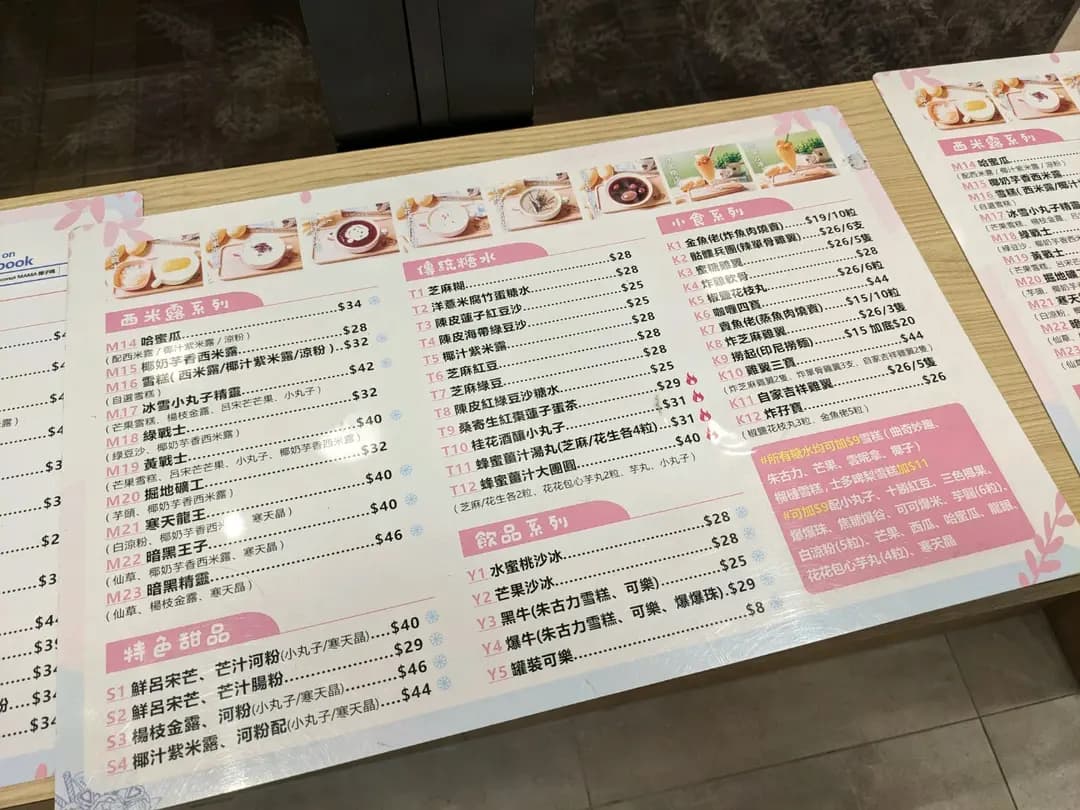 椰子媽 photo 5