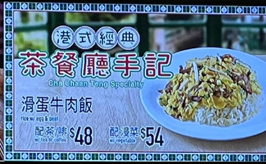 美心MX (昇悅居商場) photo 3