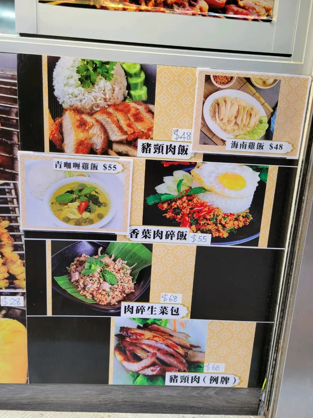 金泰串燒 photo 7
