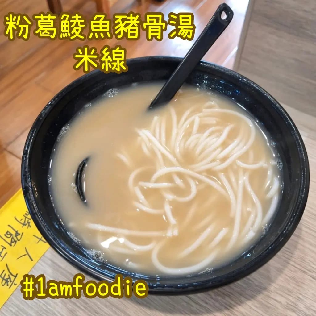 金滿多餃子店 photo 7