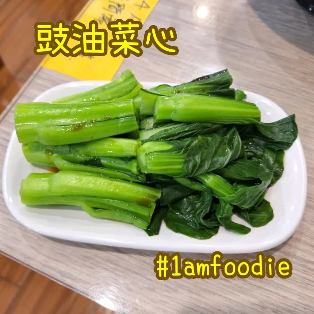 金滿多餃子店 photo 1