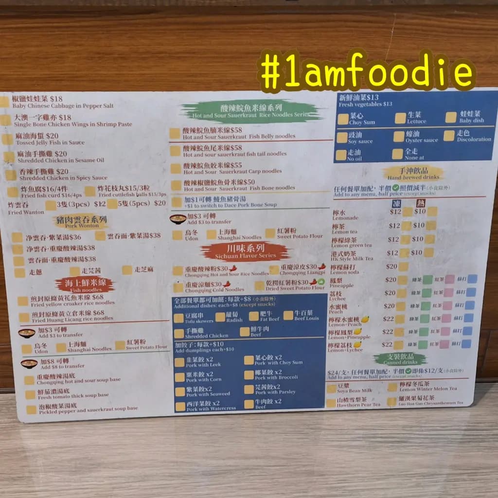 金滿多餃子店 photo 4