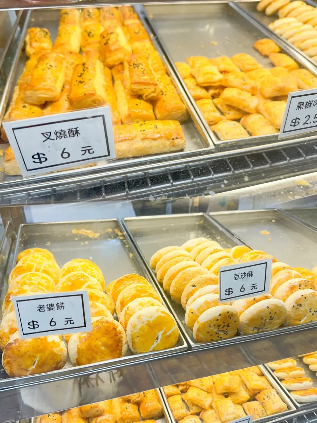 和氣包店 photo 5